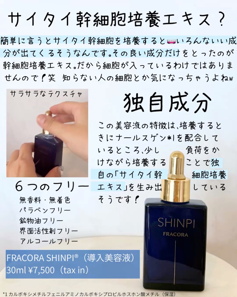 ゴールデン VC原液/fracora/美容液を使ったクチコミ（2枚目）