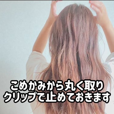 N. ナチュラルバーム/N./ヘアバームを使ったクチコミ（9枚目）