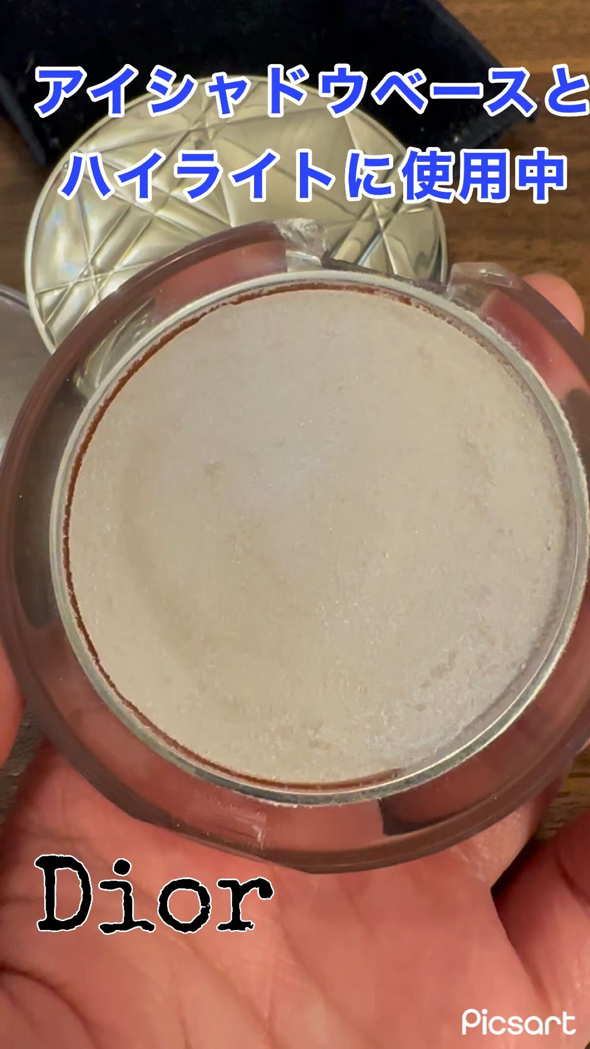 ディオールスキン ミネラル ヌード ルミナイザー パウダー/Dior/プレストパウダーの人気ショート動画