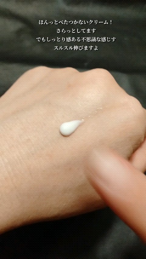 リポソーム リペア インテンシブ クリーム/shaishaishai/フェイスクリームの動画クチコミ2つ目