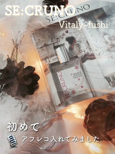 シークルーノ オーデコロン ヴィタリーフシ0101/SE:CRUNO/香水(レディース)の動画クチコミ4つ目