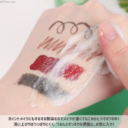 ポアシューター ゴマージュクレンジングバーム/RETURNU/クレンジングバームを使ったクチコミ(4枚目)