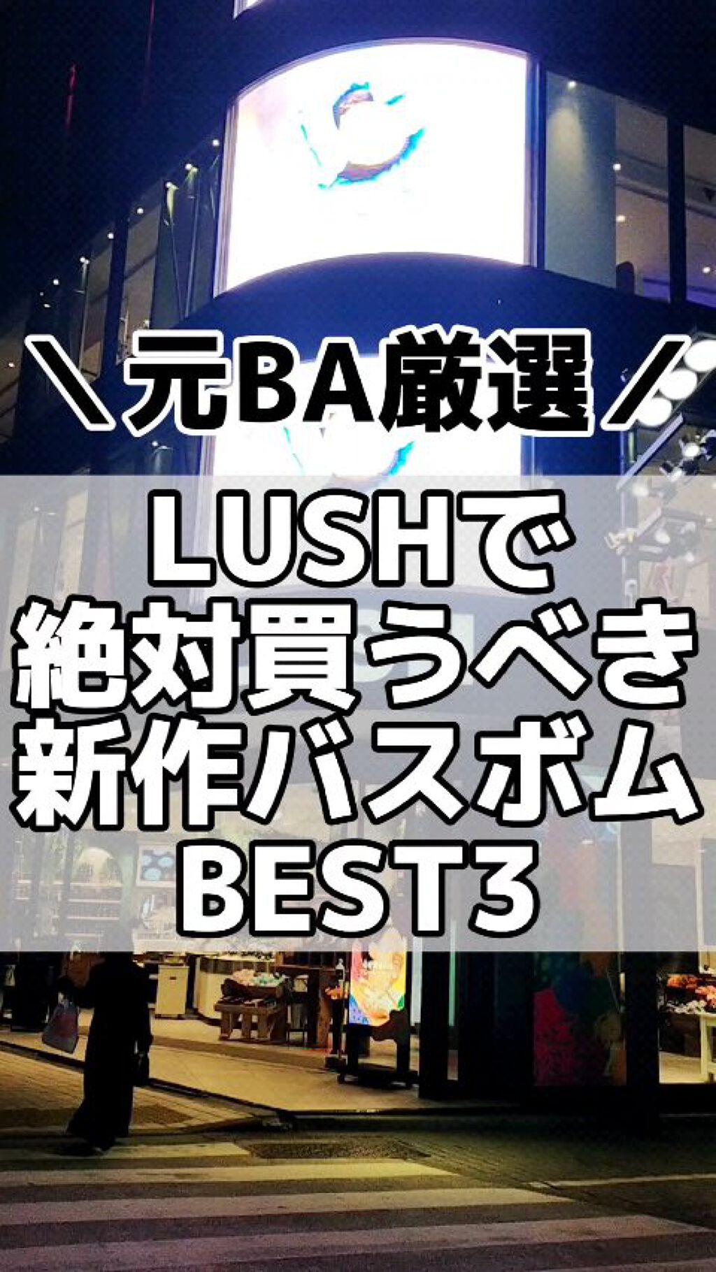 アトム ハート マザー/ラッシュ/炭酸系入浴剤を使ったクチコミ（1枚目）