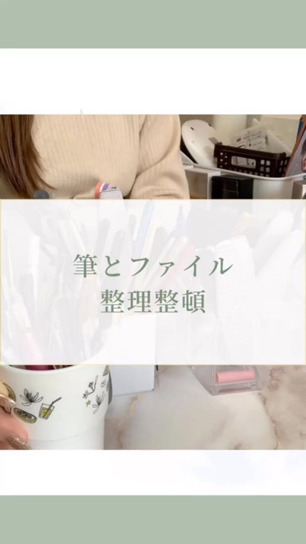 ロングライナー/プリジェル/ネイル用品の人気ショート動画