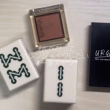 アイプランナー/excel/単色アイシャドウの人気ショート動画