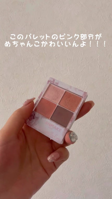 シルキースフレアイズ/キャンメイク/アイシャドウパレットの人気ショート動画