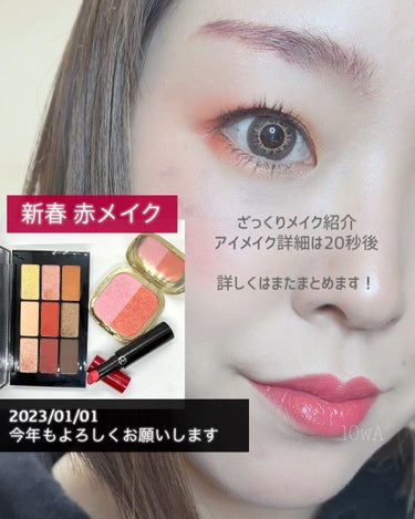 クロマティックス - デジタル オレンジ/shu uemura/パウダーアイシャドウを使ったクチコミ（1枚目）