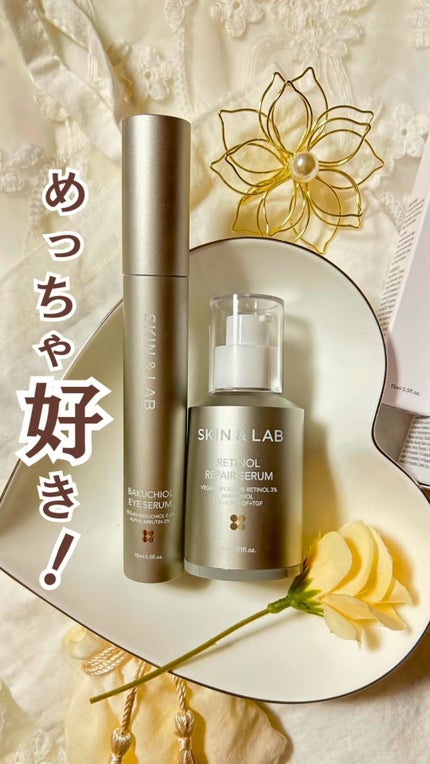 ヴィーガンリポソームレチノールセラム/SKIN&LAB/美容液の人気ショート動画