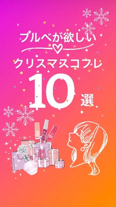 アイカラーレーション/LUNASOL/アイシャドウパレットを使ったクチコミ（1枚目）