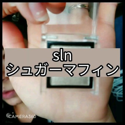 eyeshadow/SLN/単色アイシャドウの人気ショート動画