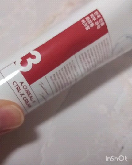 アキュリアルナインコントロールエックスクリーム/ACWELL/フェイスクリームの人気ショート動画