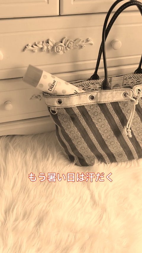 ドライシャンプー +BODY フレッシュシトラスペアの香り/ダイアン/ドライシャンプーを使ったクチコミ（1枚目）