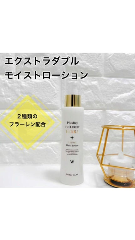 エクストラ ダブルモイストローション/PlusRay/化粧水の人気ショート動画