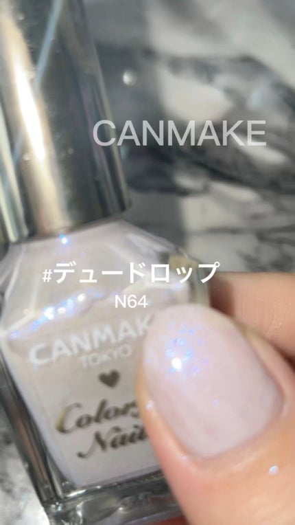 カラフルネイルズ/キャンメイク/マニキュアの人気ショート動画