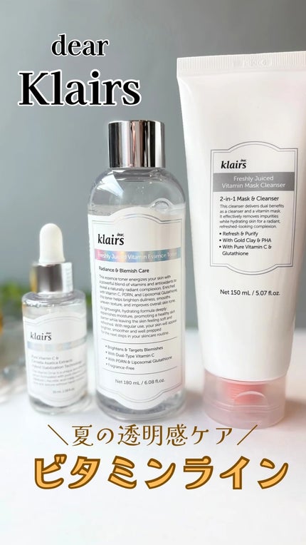 ヒアルビタグルパッククレンザー/Klairs/洗顔フォームの人気ショート動画
