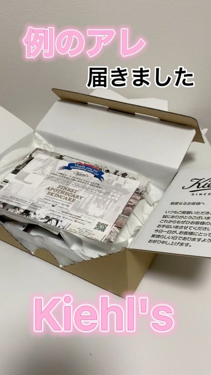 クリーム UFC/Kiehl's/フェイスクリームの人気ショート動画