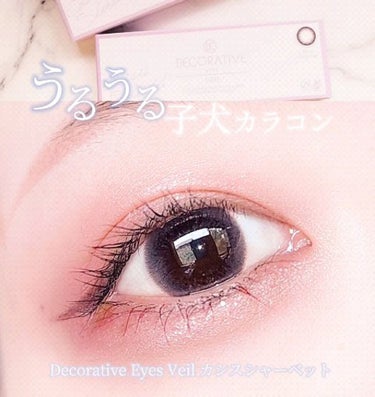 デコラティブアイズ ヴェール/Decorative Eyes/カラーコンタクトレンズの人気ショート動画