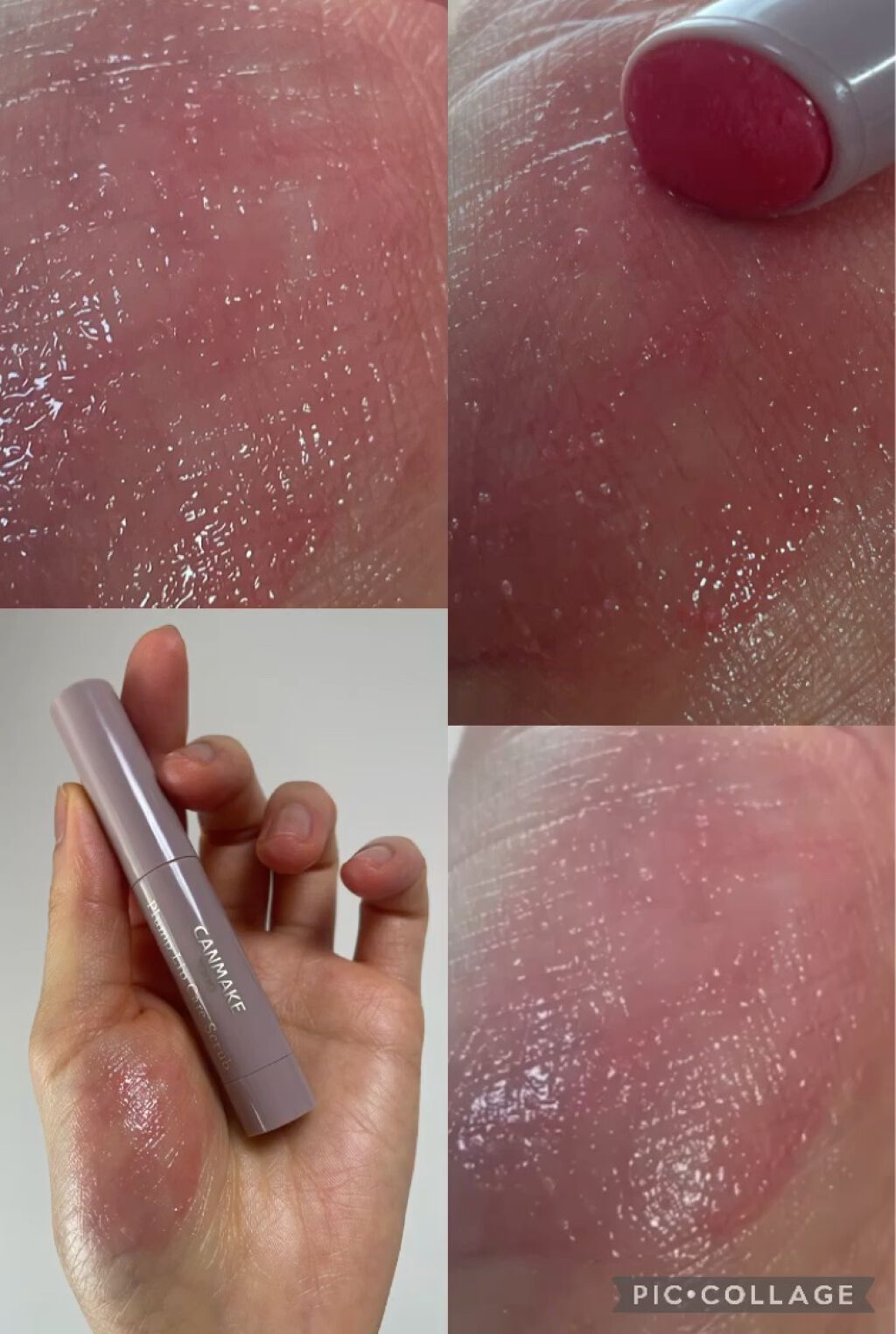 プランプリップケアスクラブ/キャンメイク/リップスクラブを使ったクチコミ（3枚目）