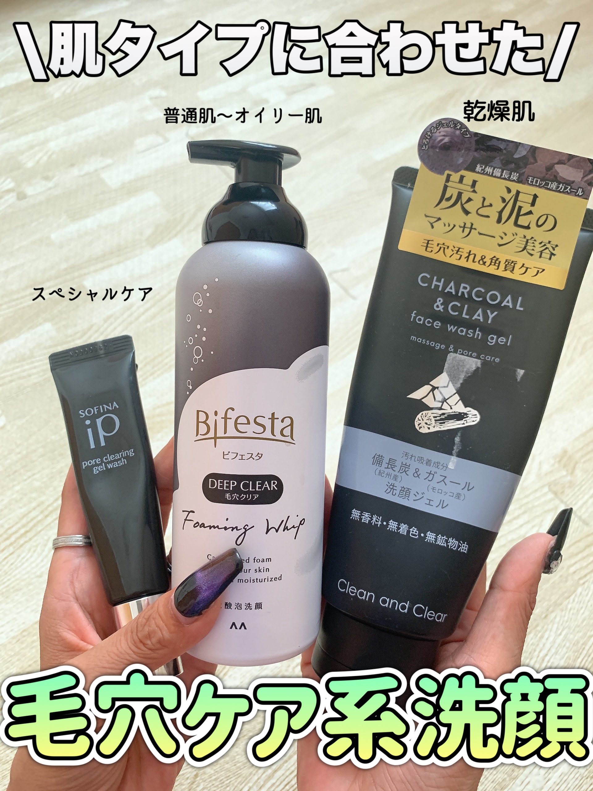 単品17個セット ディブ 炭&泥 洗顔ジェル 熊野油脂 代引不可 5%OFFクーポン公式 ディブ 炭＆泥 洗顔ジェル 200g