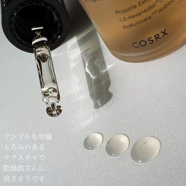 フルフィットプロポリスライトアンプル/COSRX/美容液を使ったクチコミ（1枚目）