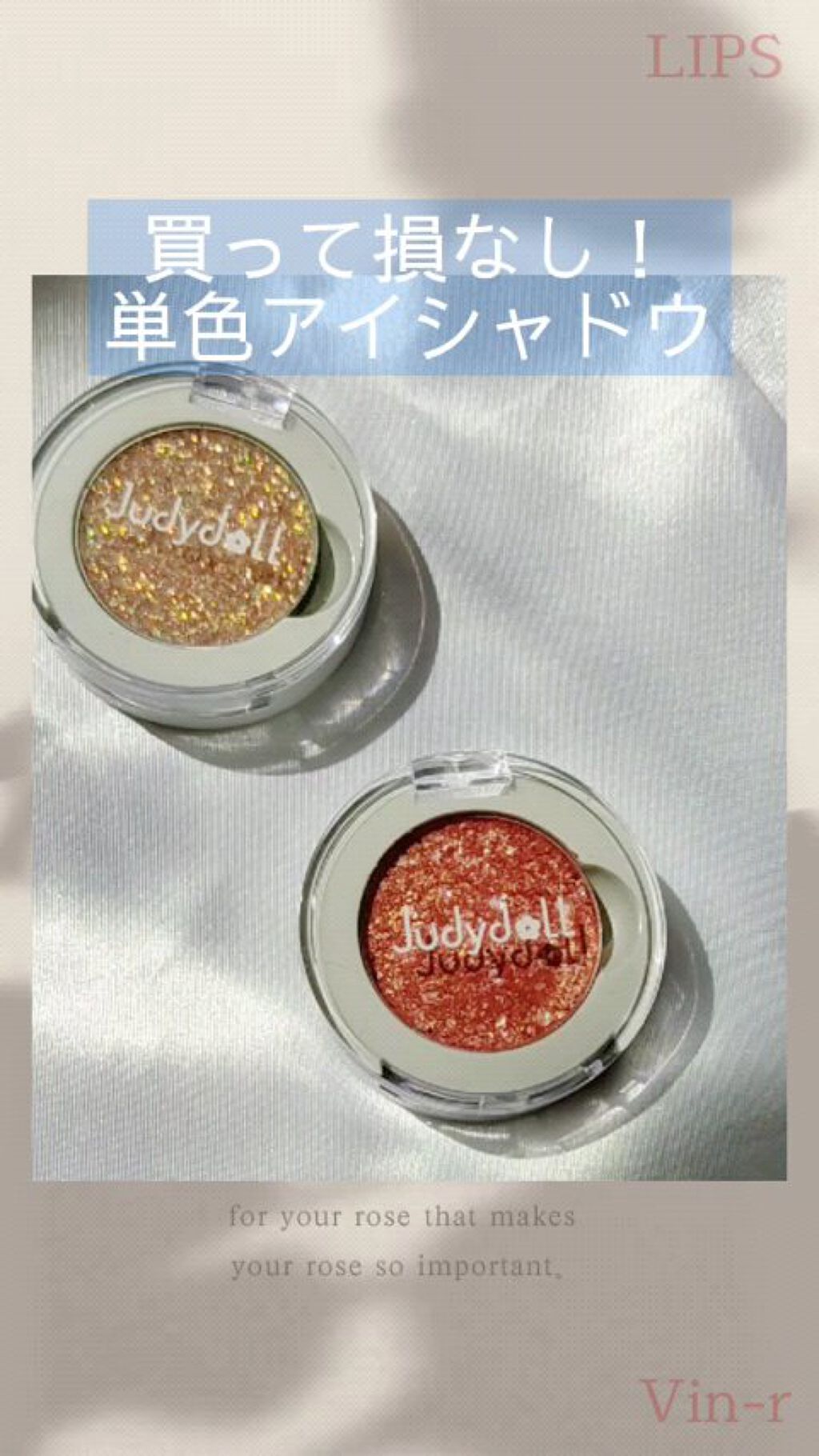 ソフトシャインカラーアイシャドウ/JUDYDOLL/単色アイシャドウの動画クチコミ1つ目