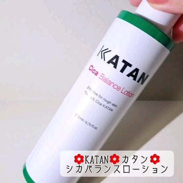 シカバランスローション/KATAN/化粧水の動画クチコミ1つ目