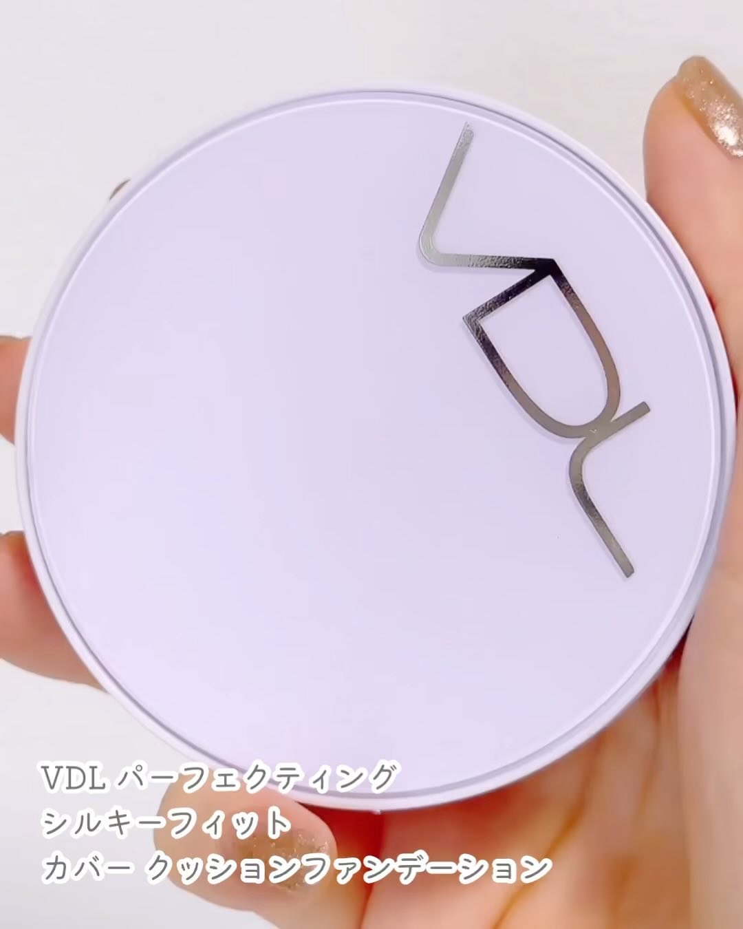 パーフェクティング シルキーフィット パウダー/VDL/プレストパウダーを使ったクチコミ（3枚目）