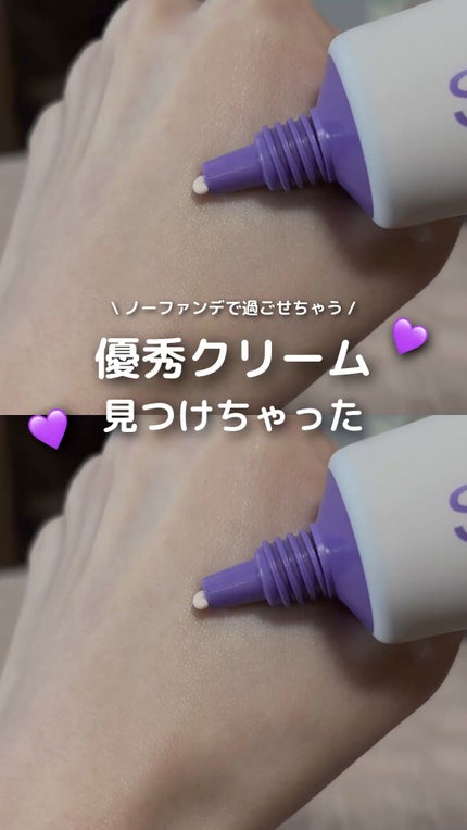 SKINEGO SUPER GLOW DEEP COLLAGEN PDRN CREAM/SKINEGO/フェイスクリームの人気ショート動画