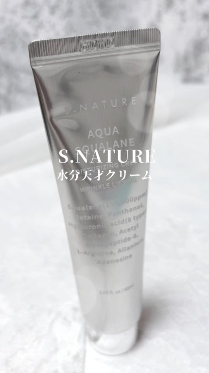 アクアスクワランモイスチャークリーム/S.NATURE/フェイスクリームの人気ショート動画