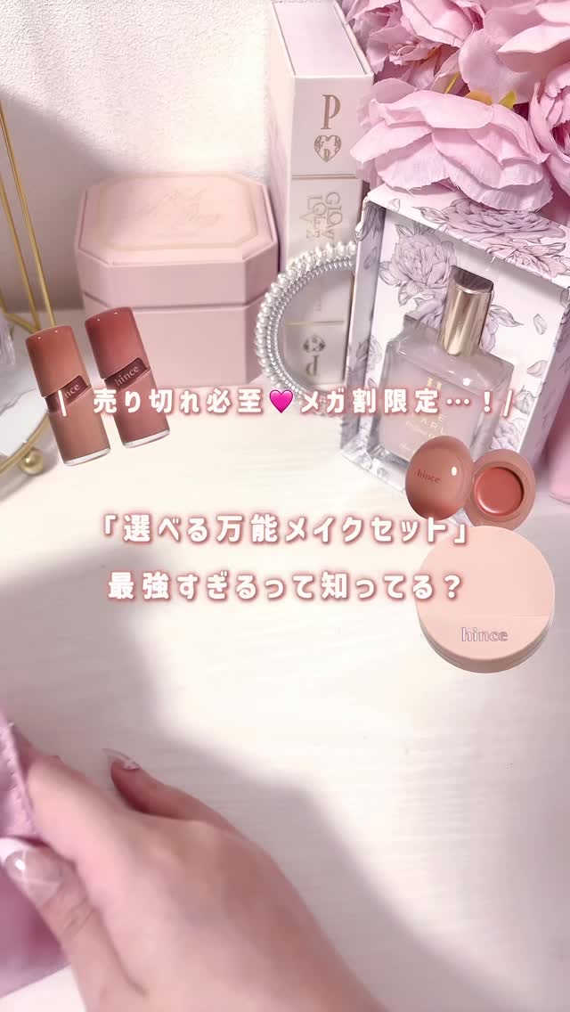 ロウグロウジェルティント/hince/リップティントを使ったクチコミ（1枚目）