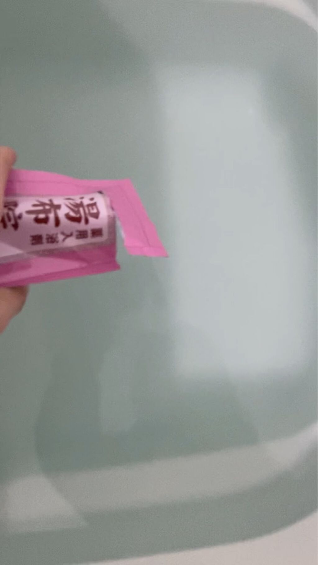 湯宿めぐり 湯布院の湯/ライオンケミカル/入浴剤の動画クチコミ1つ目