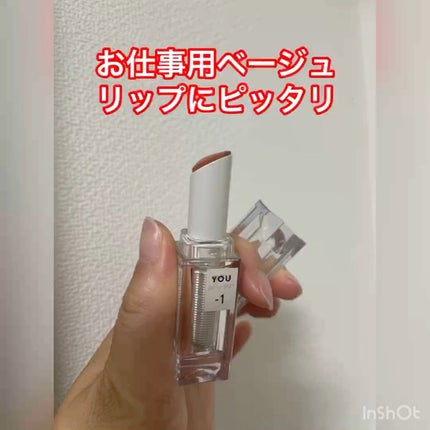 38℃/99℉ LIPSTICK <YOU>/UZU BY FLOWFUSHI/口紅の人気ショート動画