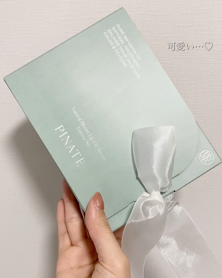 ナチュラルブルームリップオイルセラム 3色セット/PINATE/リップグロスを使ったクチコミ（2枚目）