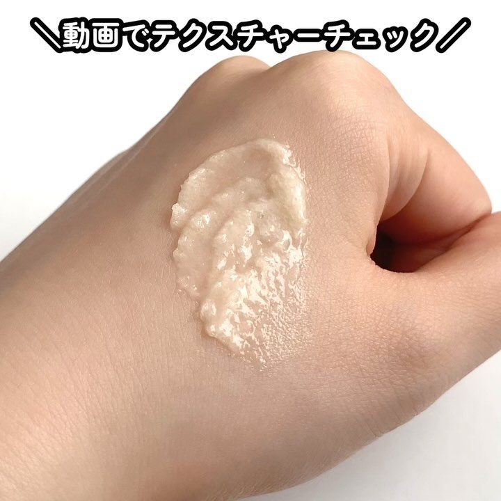 ポアセラメルティングスクラブセラム/MEDITHERAPY/美容液の動画クチコミ2つ目