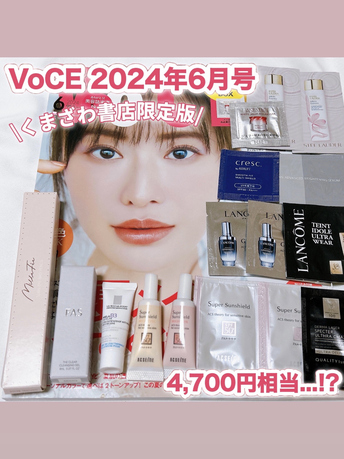 ティアーズアイバッグペンシル/MilleFée/ジェル・クリームアイシャドウの動画クチコミ2つ目