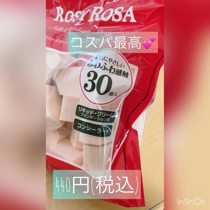 ããªã¥ãŒã¹ãã³ãžN ããŠã¹åã¿ã€ãS 30P/ããŒãžãŒããŒã¶/ããã»ã¹ãã³ãžã䜿ã£ãã¯ãã³ãïŒ1æç®ïŒ