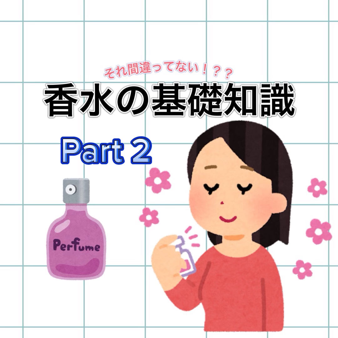 メイクミーハッピー オードトワレ GREEN/キャンメイク/香水(レディース)の人気ショート動画