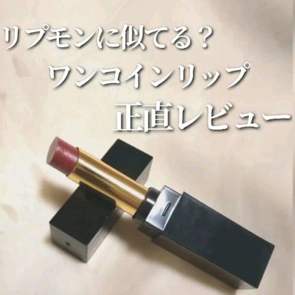 ティントリップスティック/Laule'a/リップティントの人気ショート動画