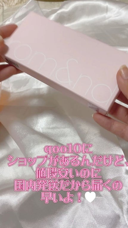 シースルーマットティント/rom&nd/リップティントの人気ショート動画