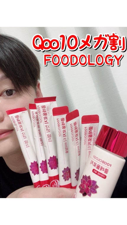 コレオロジーティー/FOODOLOGY/ドリンクの人気ショート動画
