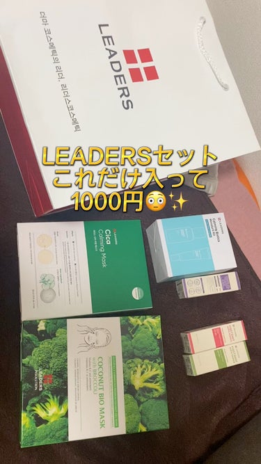 Cica Calming Mask/Leaders Clinie(リーダーズ)/シートマスク・パックを使ったクチコミ（1枚目）