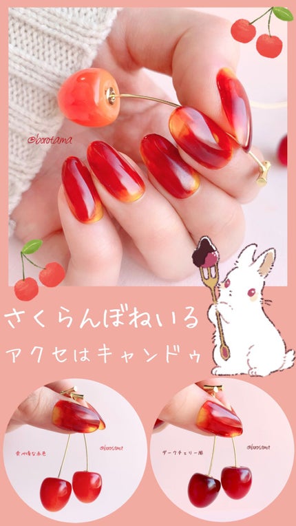 フルーツネイルのネイルデザイン