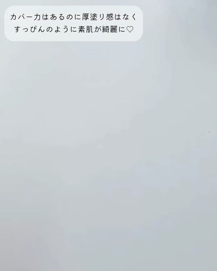 ヘルシーグロウクッション/heyooo/クッションファンデーションを使ったクチコミ(4枚目)