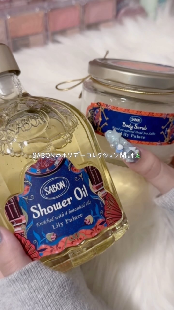 SABONのホリデーコレクション🎄‎🤍

#SABON #サボン #ホリデーコレクション #パケ買い #スキンケア #開封動画