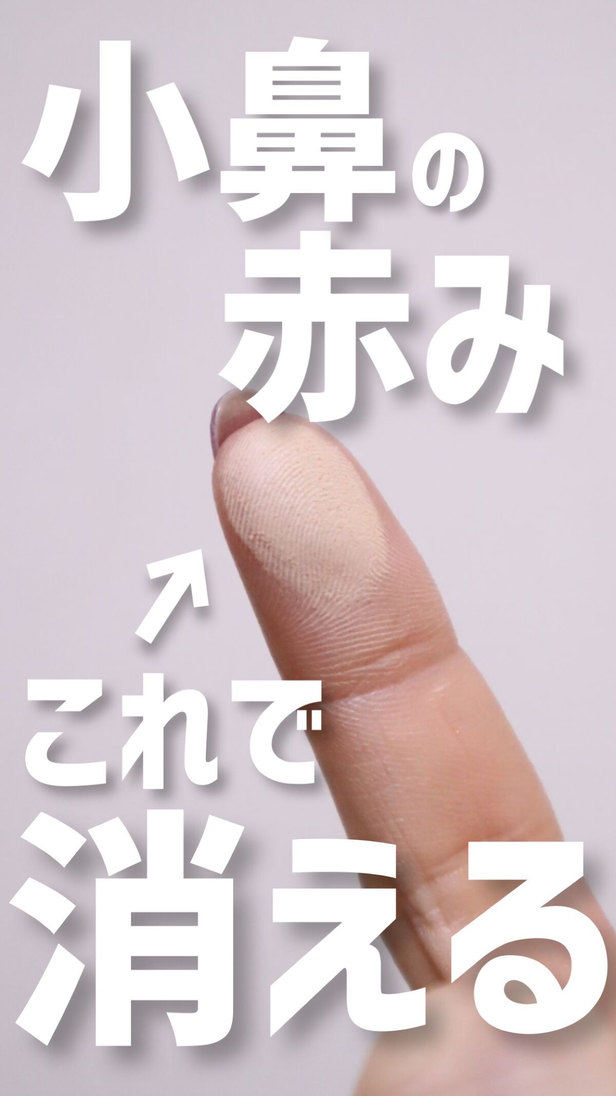 ニュアンス マット クリエイター/Visée/アイシャドウパレットの動画クチコミ1つ目