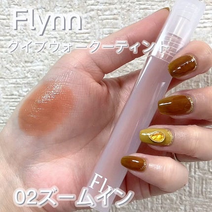 Dive Water Tint/Flynn/口紅の人気ショート動画