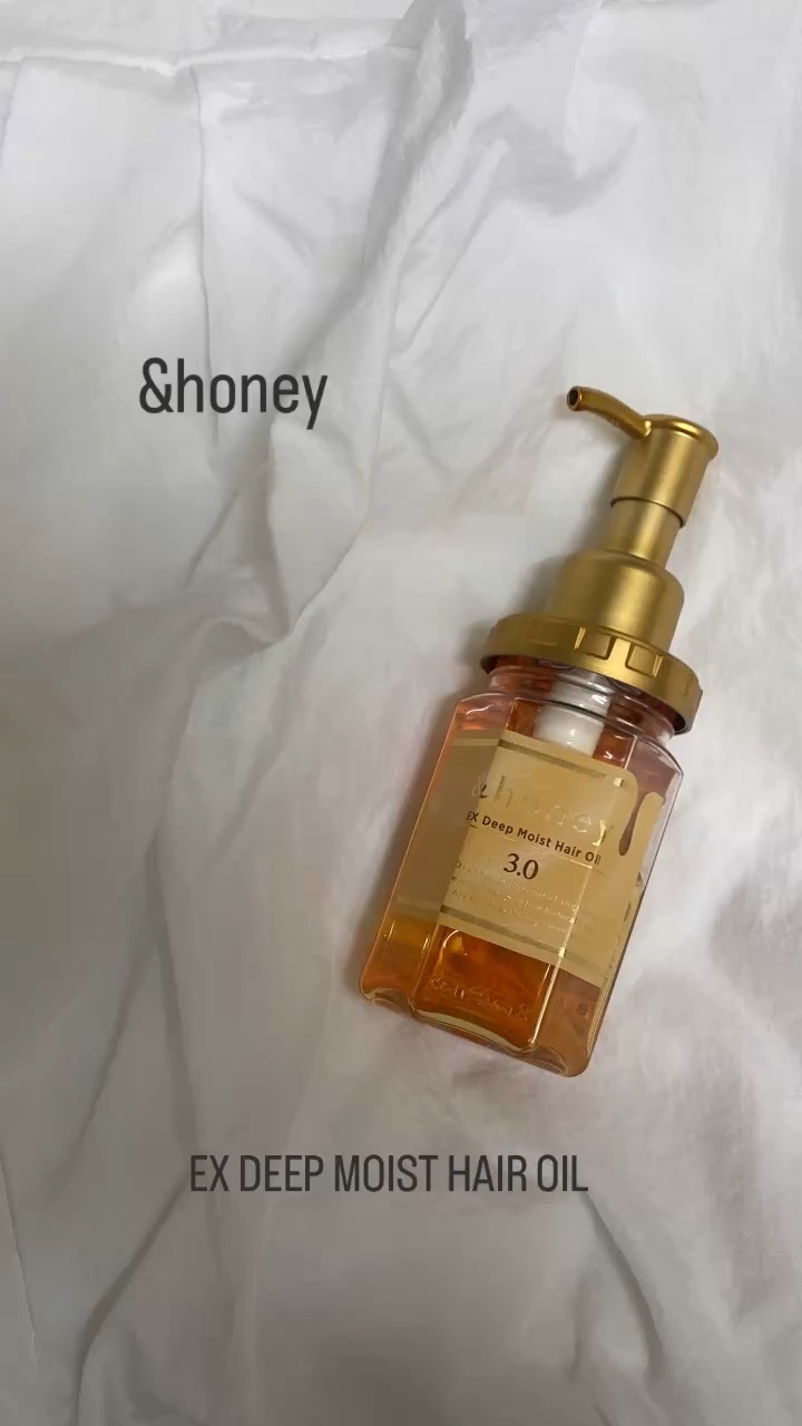 EXディープモイスト ヘアオイル3.0/&honey/ヘアオイルの人気ショート動画