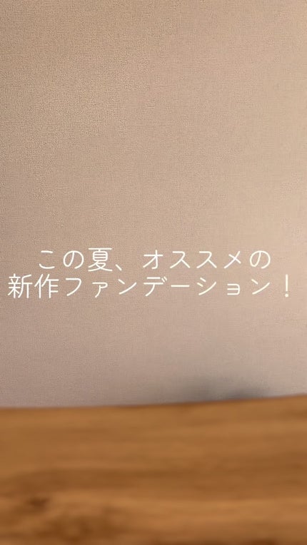 ラネージュ ネオクッション ミュイ /LANEIGE/クッションファンデーションの人気ショート動画