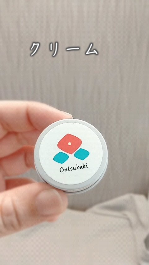 うるおいケアセット/Ontsubaki/フェイスクリームの動画クチコミ1つ目