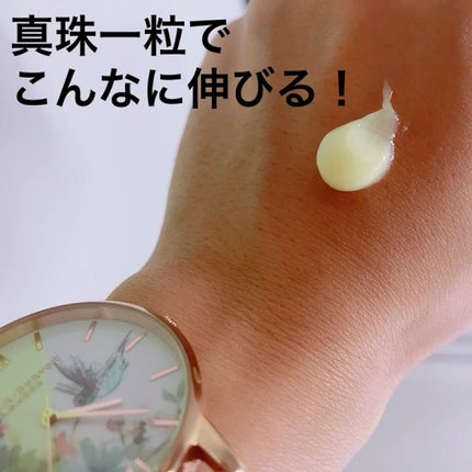 ユースキン/ユースキン/ボディクリームを使ったクチコミ(2枚目)